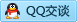 QQ在线咨询99712